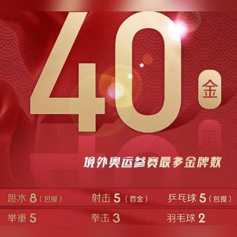 千年匠心·生态传承 第37页