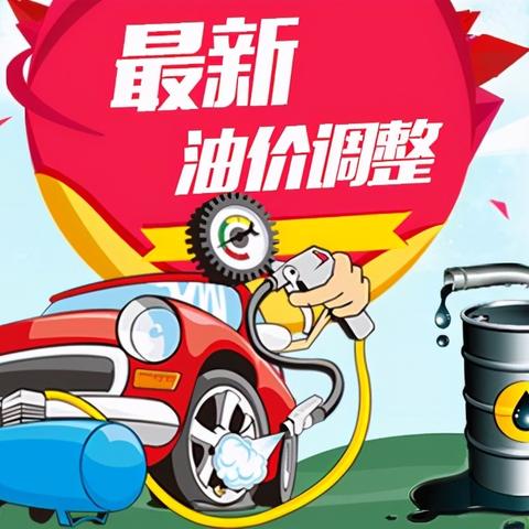 红旗下的环保创新 第33页
