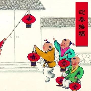 喜气洋洋洋洋最新视频，搜索喜气洋洋