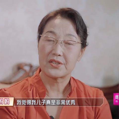 神仙婆婆宠儿媳最新，神仙婆婆图片