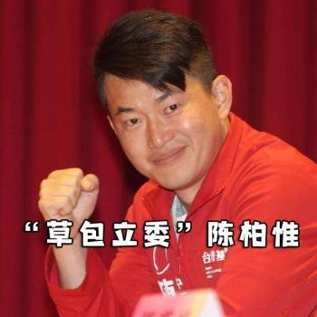 草包新闻头条