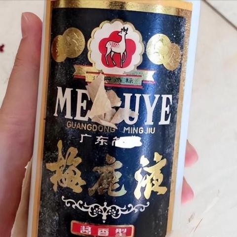 广东老白酒市场繁荣，价格更新及分析，最新老白酒零售价表显示，市场多元化趋势明显，消费者需求增长推动老白酒受欢迎。不同品牌规格酒价各异，反映市场细分和消费者多样性。市场竞争激烈促使酒企优化产品、提升品质迎合消费者口味。综合分析，广东老白酒市场前景看好，价格合理。