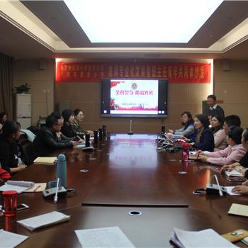 大国工匠·材料报国 第15页