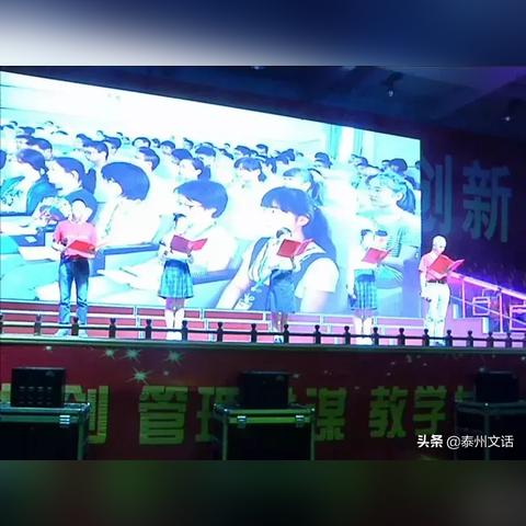 姜堰二中开启全新篇章，新机遇挑战，关注最新动态