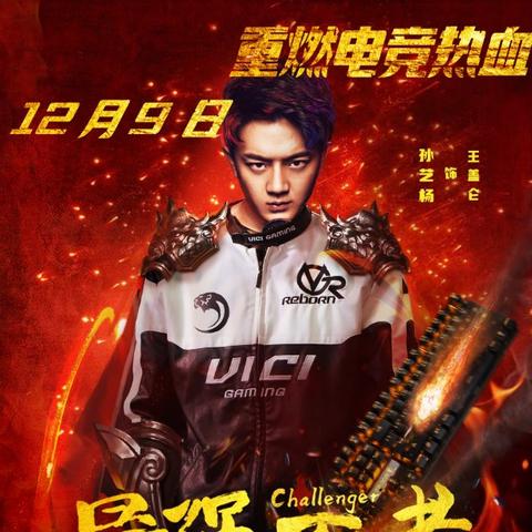 小仑比赛热血回放，竞技视觉盛宴，激发激情与拼搏！