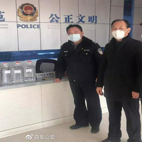 曲阜地震直播，众志成城，共渡难关的坚定决心