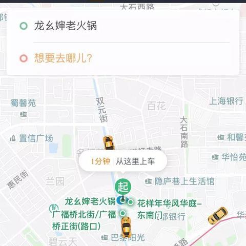 北京拼车进入二环最新政策解读，有条件可进入，需遵守规则与限制