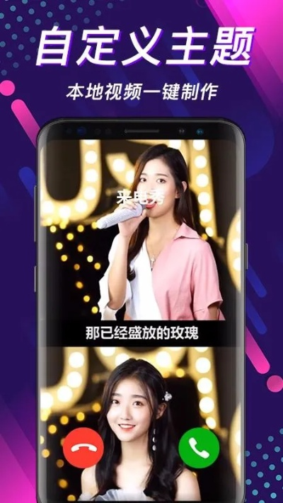 嗨来电下载官方,专业执行问题&4K版_v10.981