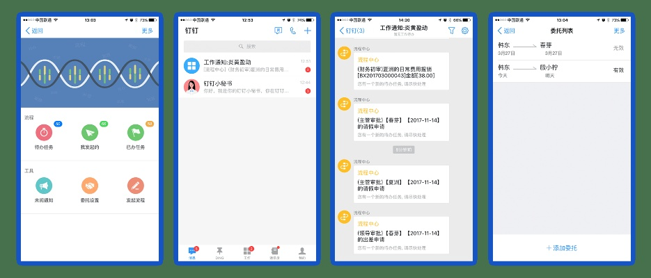手机版本word,高速响应方案设计&amp;T_v9.636
