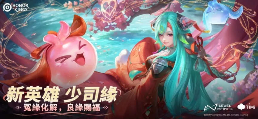 手游荣耀版本,权威方法推进_eShop1_v6.356