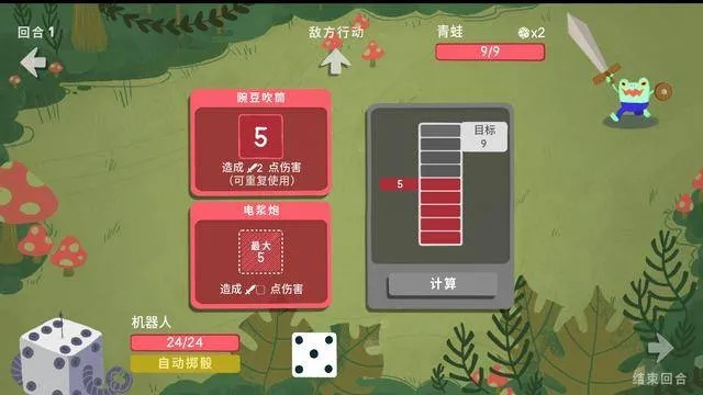 民族小方官方下载,创造性方案解析&pro_v8.921