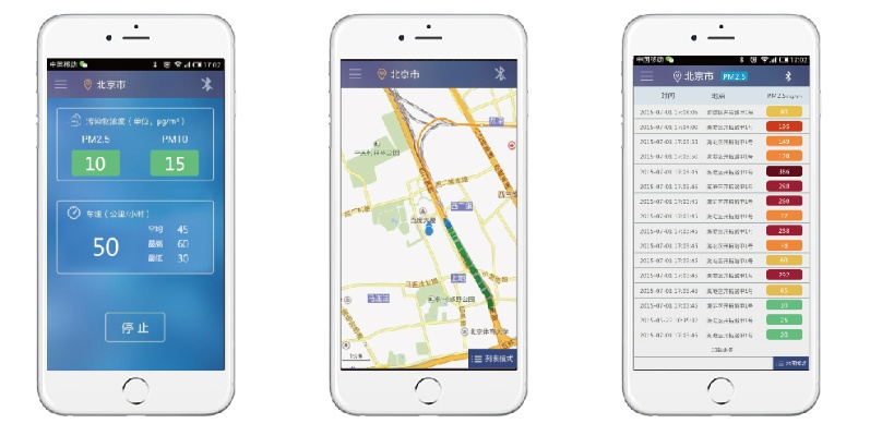 手机ios版本,实地数据验证计划-影像版_v10.120