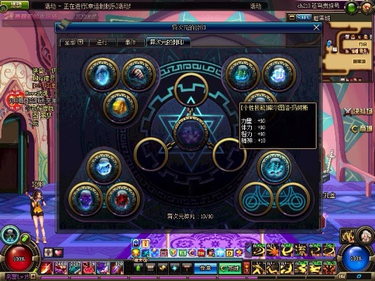 90版本封印,快速响应执行方案&S_v7.259