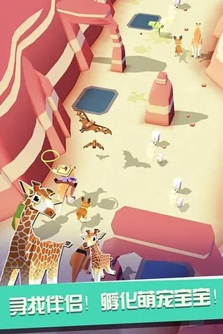 疯狂动物园生宝宝版本,快捷解决方案_Advance1_v9.620