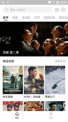 狼播影音哪一版本能用,数据导向执行解析 领航款_v8.467