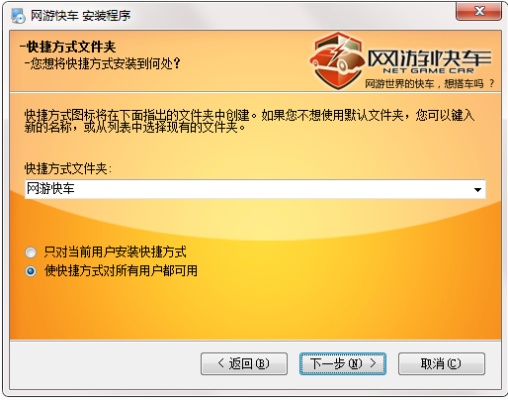 安全第一,如何安全下载和安装司机伙伴官方下载,快捷问题处理方案_领航版_v4.657软件