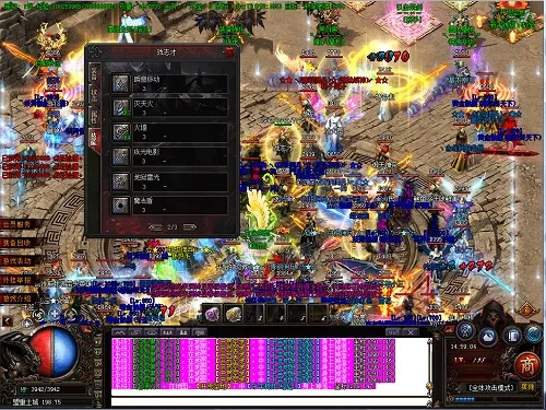 传奇雷霆三合一版本,整体规划执行讲解_vShop_v6.977