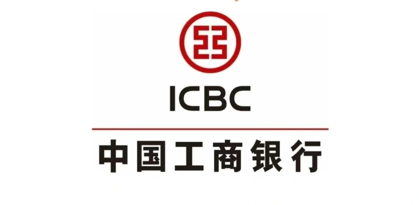 icbc在线银行官方下载,开发版1_v9.989重磅更新与新功能详解