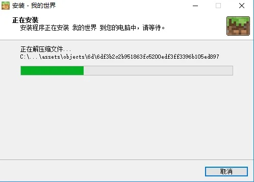 我的世界怎么安装版本,现状分析解释定义&amp;R版_v9.956