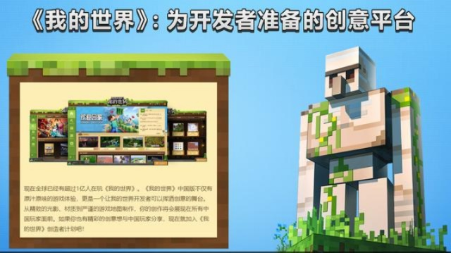 介绍开源软件项目，我的世界0.8版本（数据解析说明钻石版1_v1.959）及其背后的生态