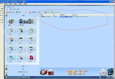 格式工厂版本,综合评估解析说明_NE版_v9.163,专业级工具引领行业标准