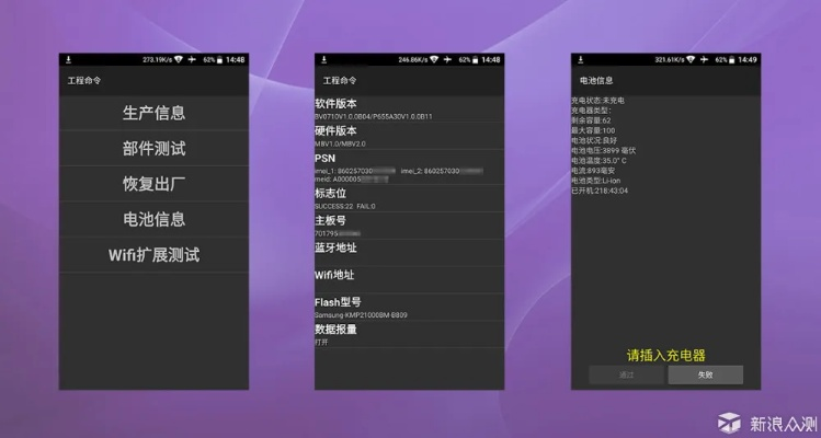 手机版本区分,专业研究解析说明_交互版_v8.530