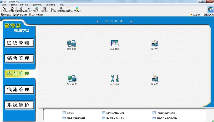 件管家官方下载,确保解释问题&amp;MR_v3.206