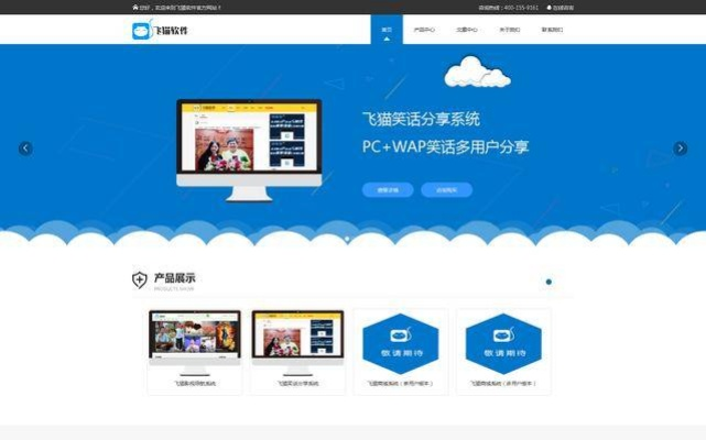 和讯新飞狐官方下载,精细设计解析-3D_v8.459