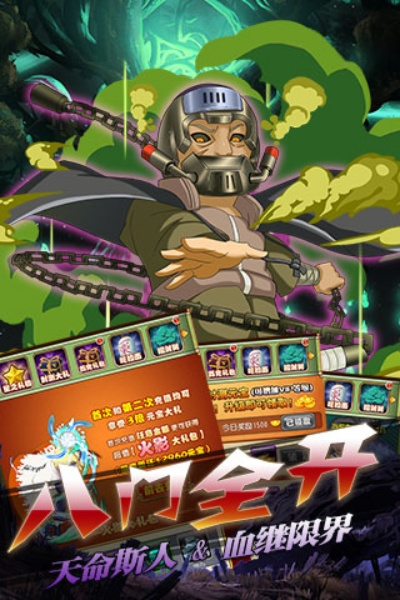 火影战记六道鸣人版本,深度策略应用数据-8K_v10.905