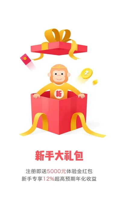 悟空理财官方下载,高效设计计划|VE版_v2.240