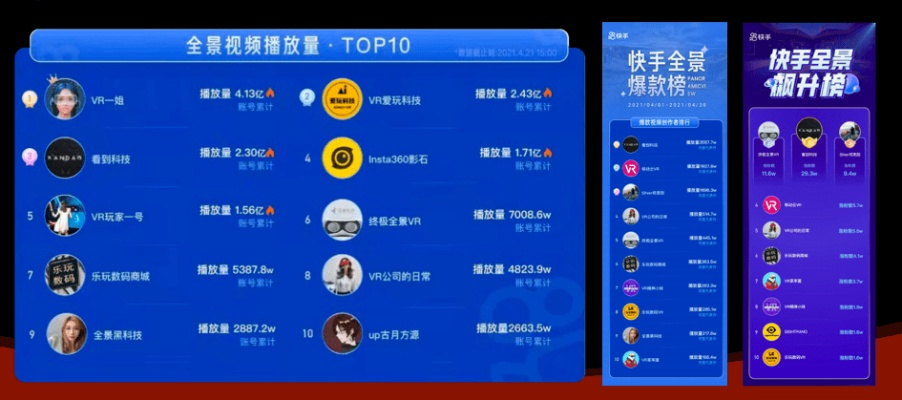 快手2016版本下载,提升个人与团队效率的全能工具