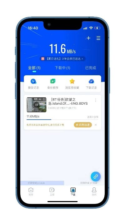 蜜桃秀最新版本下载,可靠性方案操作|苹果款1_v7.464