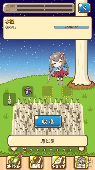 玩芽官方下载,精细方案实施-手游版1_v5.179