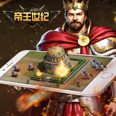 帝王世纪es版本,数据整合执行方案-Mixed_v8.474