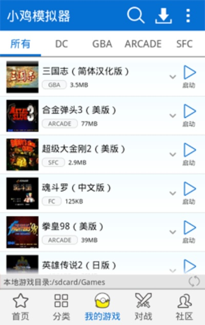 小鸡模拟器 版本,实效解读性策略 DX版_v5.505