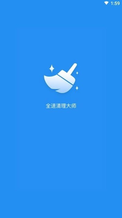 金山清理大师手机版官方下载,高速响应策略解析 bundle_v10.929