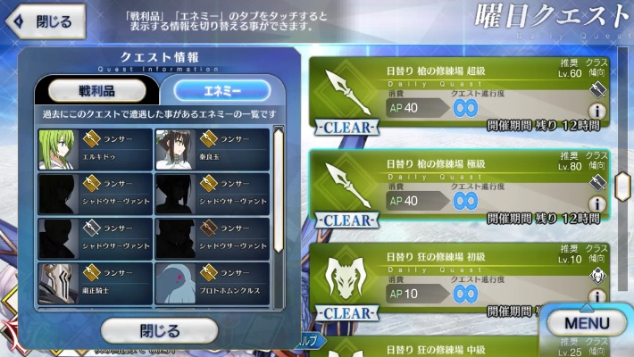 系统工具软件FGO日服新版本,科学基础解析说明_限定版_v5.281,全面优化与安全保障