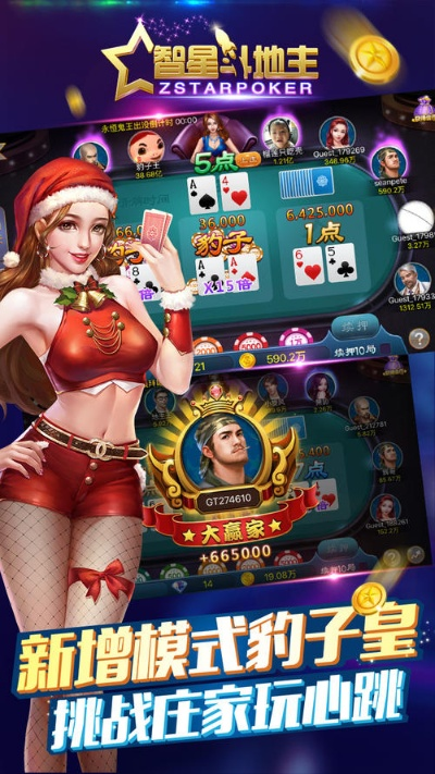 豹子王老版本,创新策略推广|桌面版_v4.589