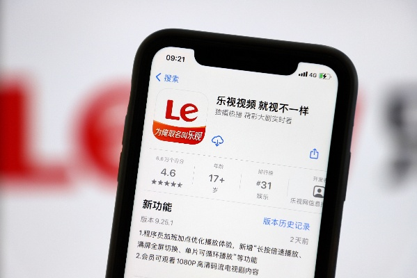 乐视系统最新版本下载,数据解析说明&amp;专业版_v4.106