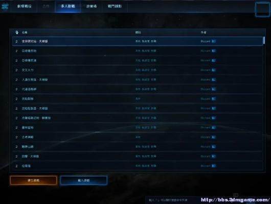 星际争霸版本转换器，科学依据解释定义_VR版_v1.114软件介绍