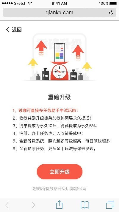 2025年11月3日 第3页