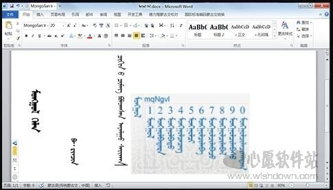 2025年11月8日 第2页