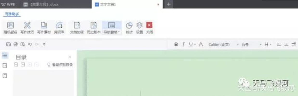推荐五款不为人熟知但功能强大的冷门软件,带你发现隐藏的宝藏——特别是WPS官方下载完整版与尊贵版v5.425的快速方案执行功能