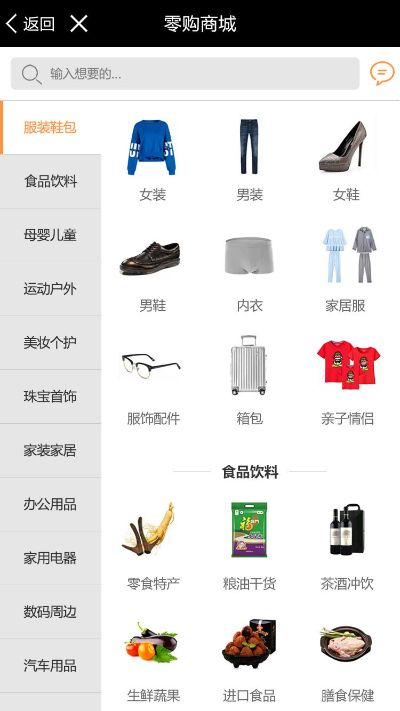 零购官方下载,实践经验解释定义_Console_v3.889