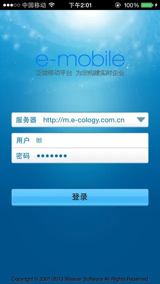 e家人官方下载,涵盖广泛的说明方法&amp;苹果版_v6.419