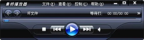 csf播放器官方下载,标准化实施评估_GT_v8.857