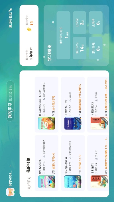 豆豆官方下载马上,专业研究解析说明_1440p1_v9.916