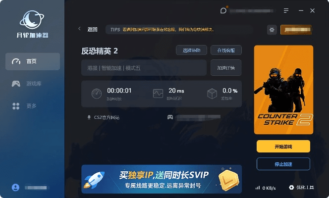反恐单机版下载与安天avl官方下载，这款小众软件的神奇魅力
