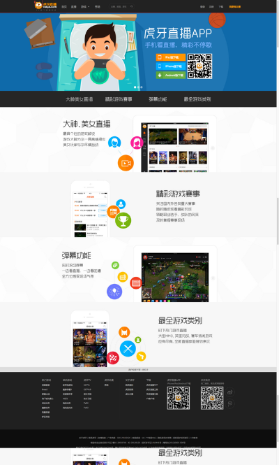 龙将手游版及虎牙官方下载,专业级工具PalmOS1_v4.842的持久方案设计介绍