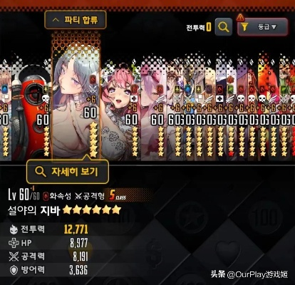 天命之子脚本激活码与国际象棋在线单机版的融合，一个性价比极高的替代品HT_v5.664